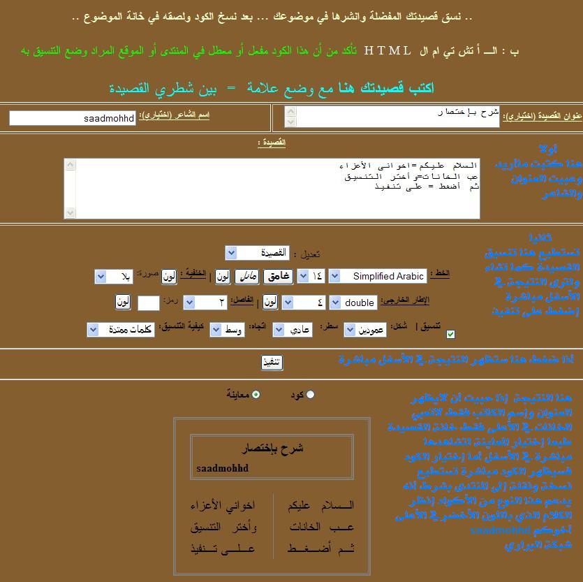 نقره لتكبير أو تصغير الصورة ونقرتين لعرض الصورة في صفحة مستقلة بحجمها الطبيعي