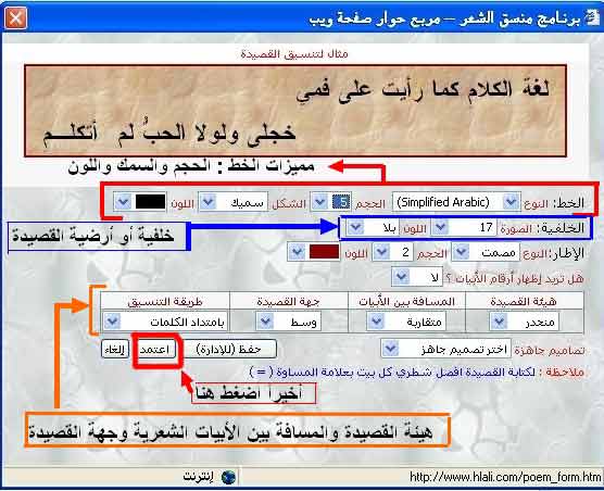 نقره لتكبير أو تصغير الصورة ونقرتين لعرض الصورة في صفحة مستقلة بحجمها الطبيعي