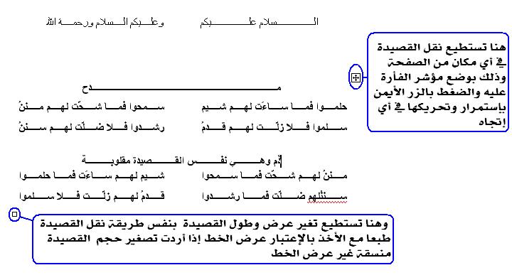 نقره لتكبير أو تصغير الصورة ونقرتين لعرض الصورة في صفحة مستقلة بحجمها الطبيعي