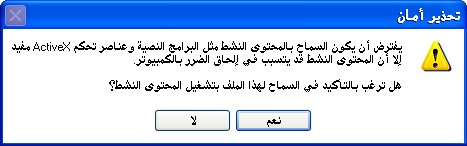 نقره لتكبير أو تصغير الصورة ونقرتين لعرض الصورة في صفحة مستقلة بحجمها الطبيعي