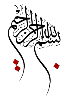 البرونزية