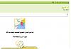     

:	Screenshot_2014-10-24-20-08-03-1.jpg
:	148
:	11.0 
:	1650