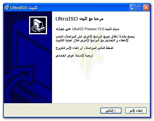 ultraiso pe 9.6.5.3237 ultraiso pe 9.6.5.3237
